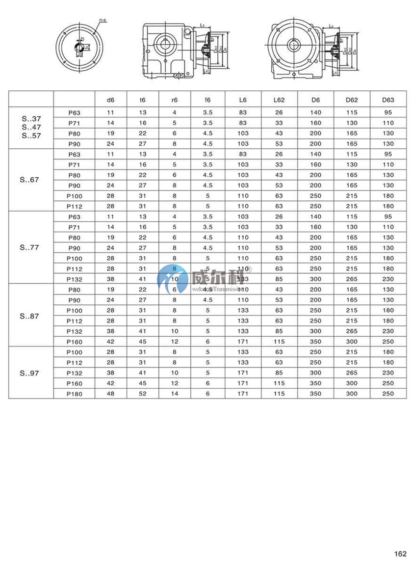 減速機(jī)樣本 (23).jpg