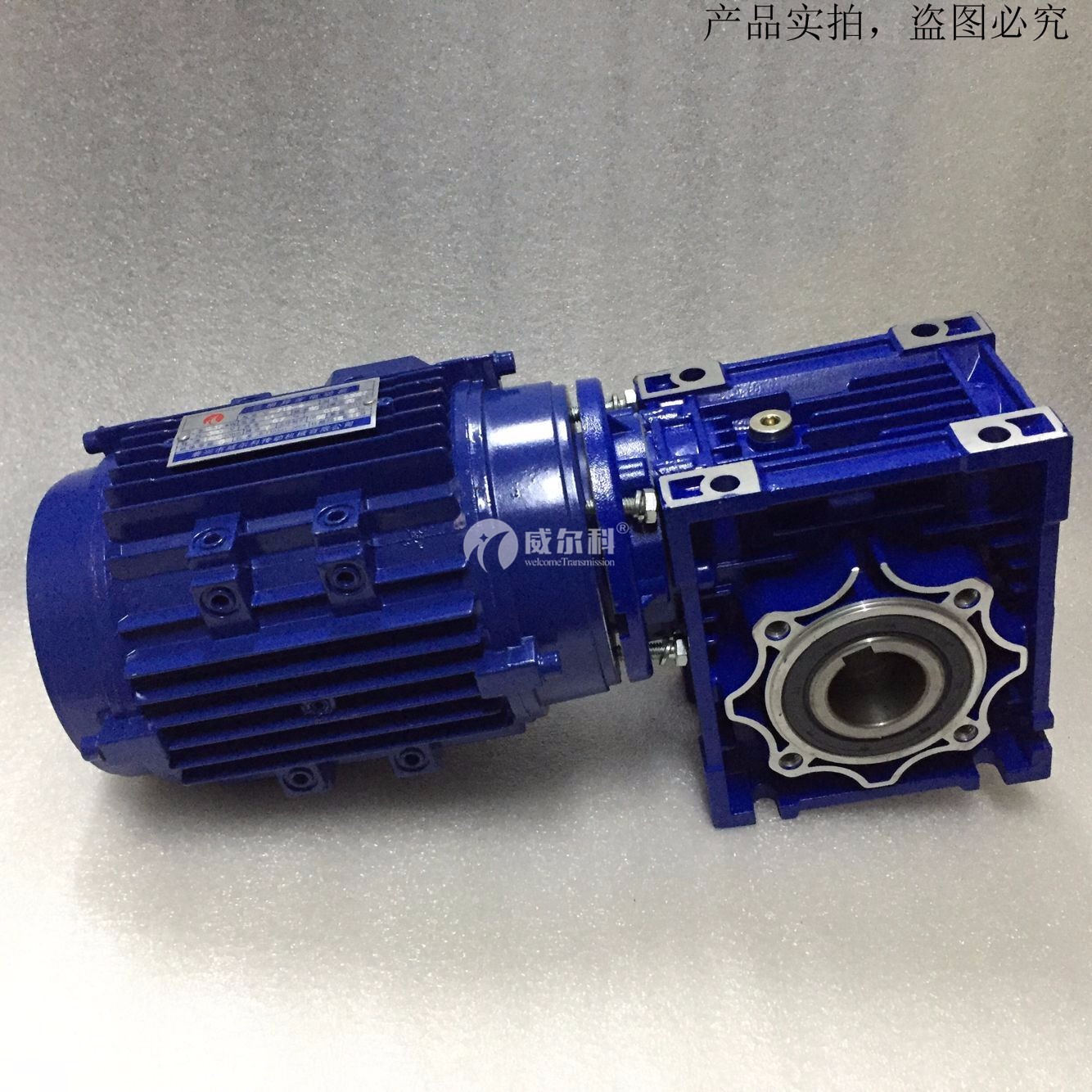 防水電機 減速機.jpg